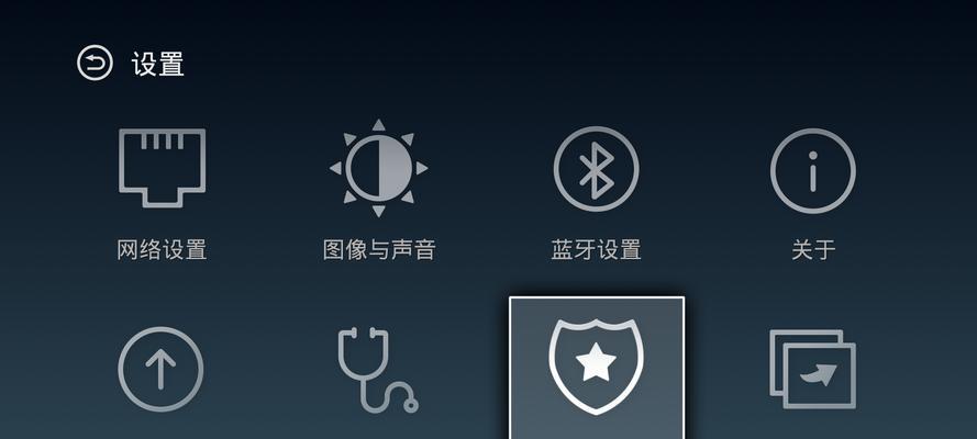 电脑显示隐私设置错误的解决方法（保护个人信息安全，避免电脑显示隐私设置错误）