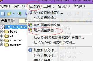 如何将Windows8升级为Windows7的简易教程（轻松降级Win8到Win7，恢复你熟悉的操作界面）