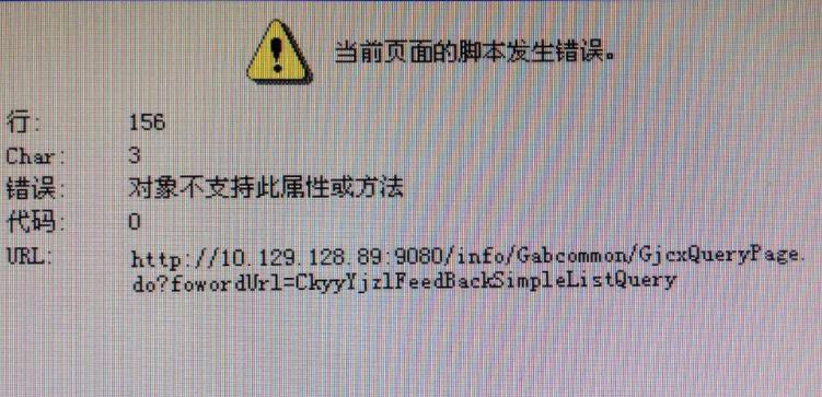 解决电脑脚本错误的有效方法（取消电脑脚本错误，提高电脑性能和稳定性）