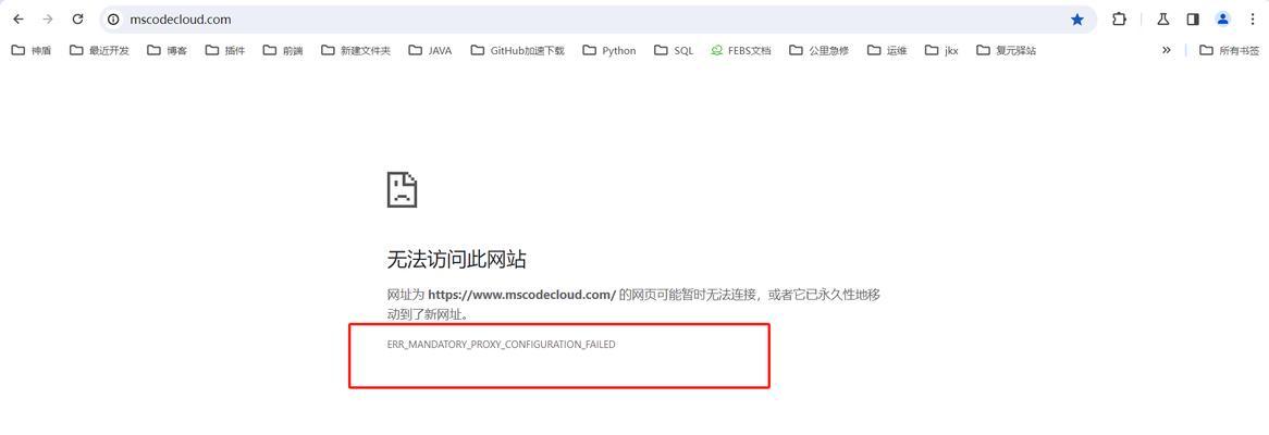 解决电脑显示IE配置错误的方法（详细教程帮助您修复IE配置错误）