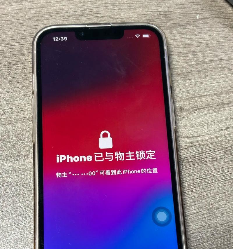 苹果电脑ID登陆错误的原因与解决办法（分析苹果电脑ID登陆错误的常见问题及有效解决方案）