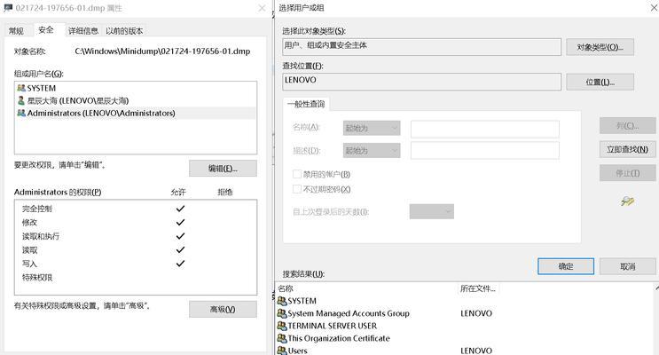 电脑时间错误引发的困扰与解决方法（遭遇电脑时间错误，如何解决？）