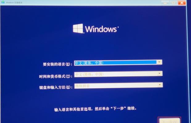 联想电脑U盘重装Win7系统教程（详细步骤、注意事项及常见问题解答）