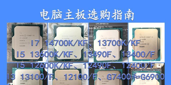 电脑主板型号查找位置错误原因及解决办法（详解电脑主板型号查找位置错误的可能原因以及解决办法）