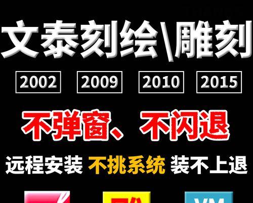 从32位到64位——电脑操作系统升级教程（详细步骤教你将电脑操作系统由32位升级为64位）