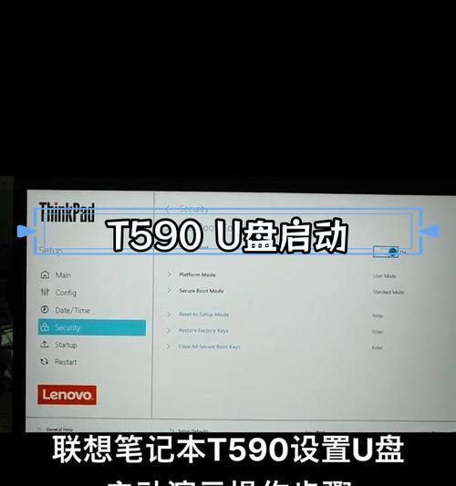 华硕电脑启动U盘安装系统教程（简明易懂的操作步骤，让你轻松安装系统）