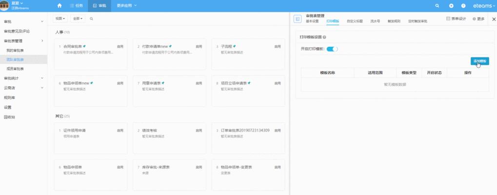 利用AE导出GIF格式的方法与技巧（实现高质量的GIF动画制作与分享）