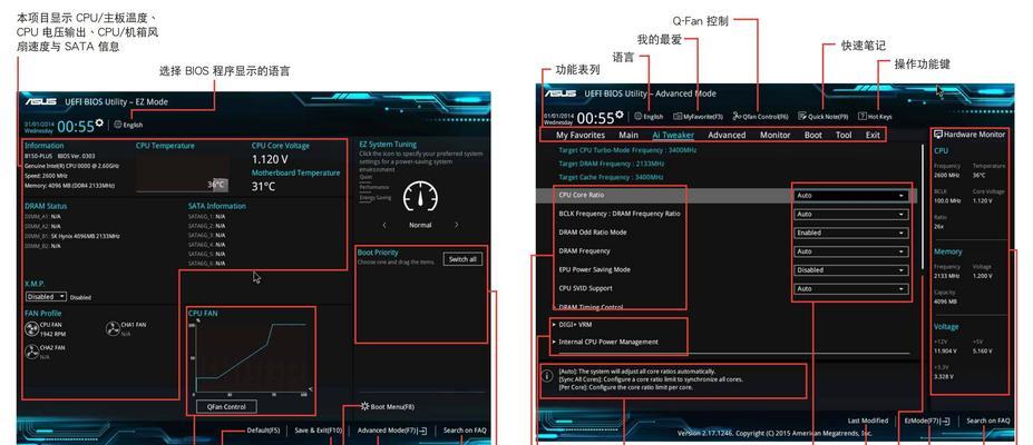 华硕笔记本电脑BIOS教程（深入了解华硕笔记本电脑BIOS设置，提升性能和解锁隐藏功能）