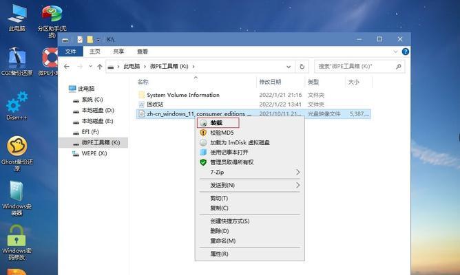 WinNTSetup（利用WinNTSetup轻松实现自定义Windows系统安装）