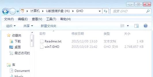 使用U盘安装系统的超详细教程（轻松安装系统，教你一步步操作）