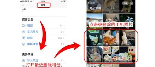 照片误删？别慌！教你如何恢复已删除的照片（一键恢复，轻松找回珍贵瞬间）