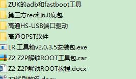 如何刷机（简单易懂的电脑刷机教程，让你玩转技术升级）