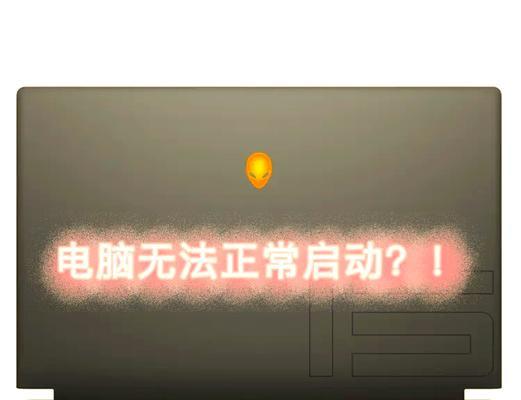 电脑新装开机教程（简明教学，让你快速了解电脑新装开机步骤）