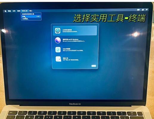 共享苹果电脑文件密码错误的解决方法（遇到共享苹果电脑文件密码错误？不要慌！跟着这些步骤来解决吧！）