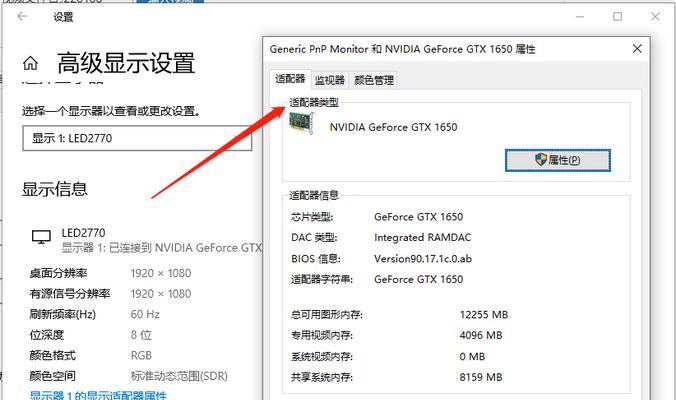 电脑显卡数值命令错误的解决方法（查看电脑显卡数值命令错误的常见原因及解决方案）