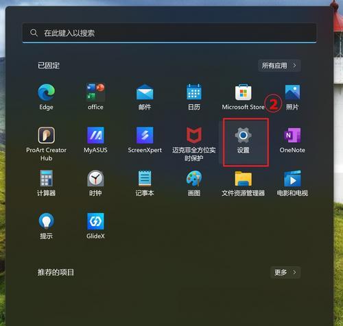 电脑蓝牙提示驱动错误解决方法（解决电脑蓝牙驱动错误的有效办法）