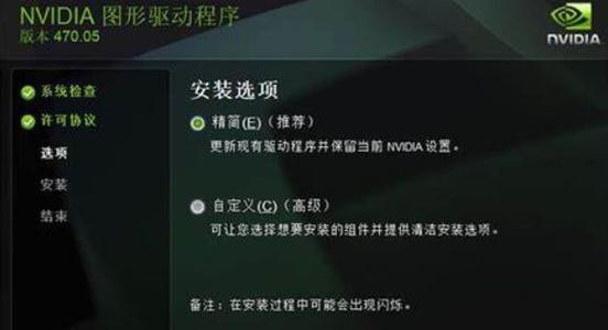 电脑显示游戏安全组件错误解决指南（解决电脑显示游戏安全组件错误的有效方法）