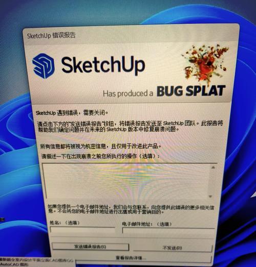解决电脑QQ遇到错误的方法（有效处理电脑QQ错误的实用指南）