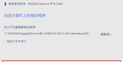 显卡无法安装驱动的原因分析（解决显卡驱动安装问题的关键因素及方法）