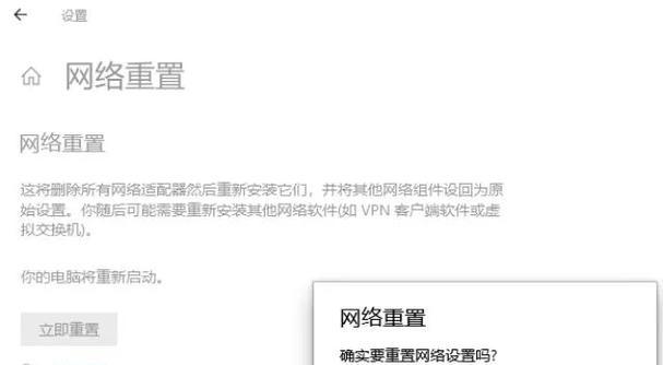解决绝地求生电脑显示错误的有效方法（遇到绝地求生显示错误？不要慌，试试这些方法吧！）