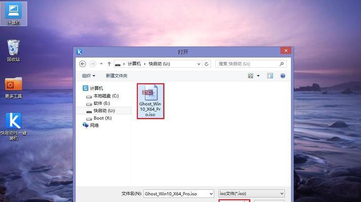 用U盘安装Win8教程（快速安装Win8系统，仅需几个简单步骤！）