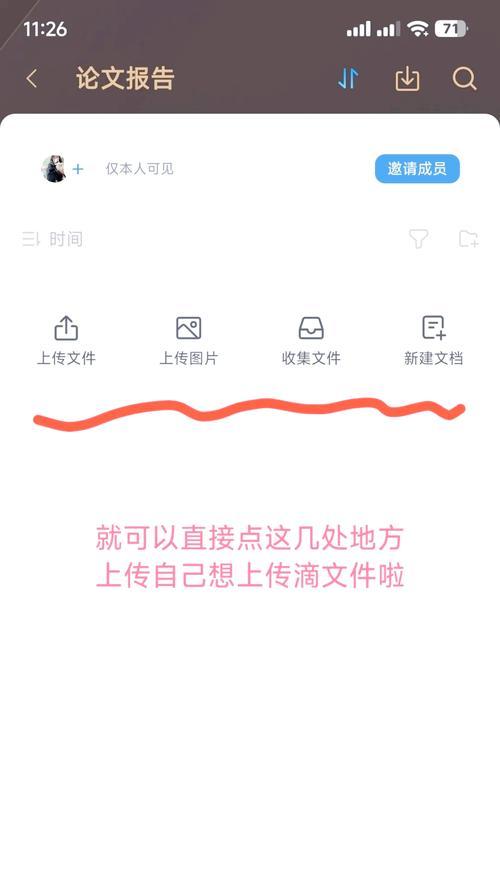 如何创建exe文件（掌握exe文件的制作技巧，让你的程序独立运行）