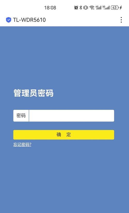 解决路由器已连接但无法上网的问题（探究原因及解决方案）