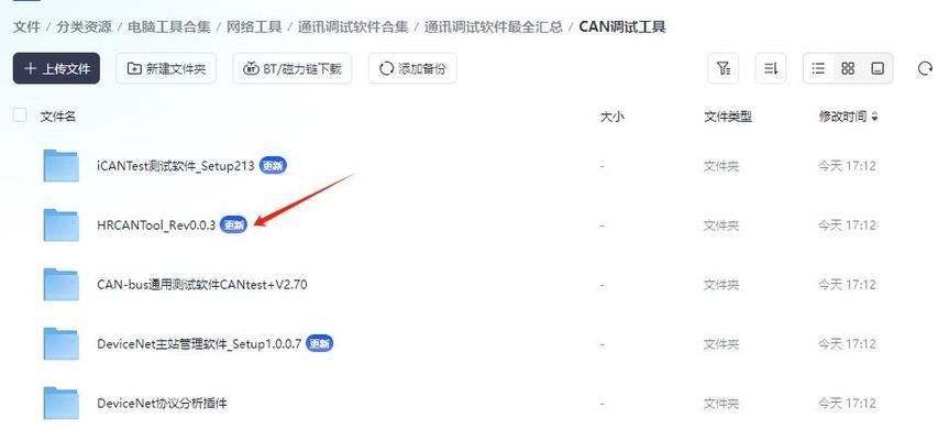 测试工具教程（掌握测试工具技巧，打造高效测试流程）
