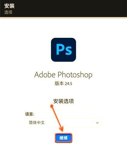 电脑安装PS显示系统错误的原因与解决方法（探究电脑安装PS后显示系统错误的常见情况及解决方案）
