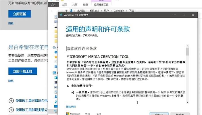 ISO镜像文件的打开与使用（探索ISO镜像文件的功能与应用场景）