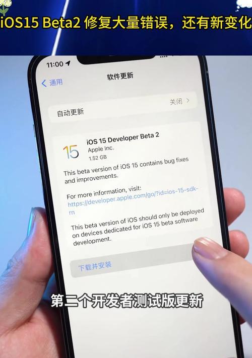 电脑开机遇到iOS错误（如何应对电脑开机出现的iOS错误，避免数据丢失和系统崩溃）