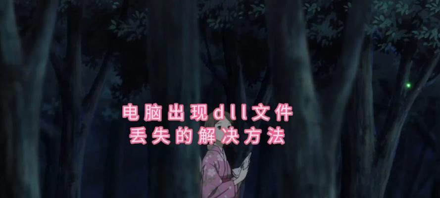 如何关闭电脑错误提醒？（有效关闭电脑错误提醒的方法）
