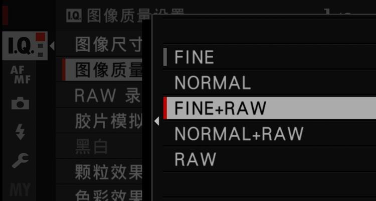 移动硬盘RAW格式修复方法（解决移动硬盘数据无法访问的有效方案）