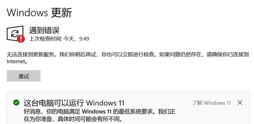 解决电脑网络错误651的方法（快速排除网络错误651的关键步骤）