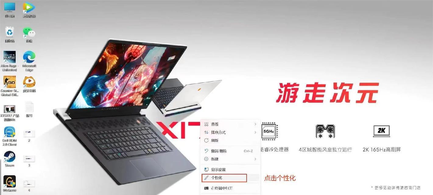 台式电脑不显示桌面问题解决方法（轻松解决电脑无法显示桌面的困扰）