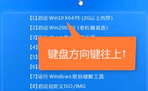 装机大师教你轻松装系统（一键装机，简单快捷的系统安装方法）