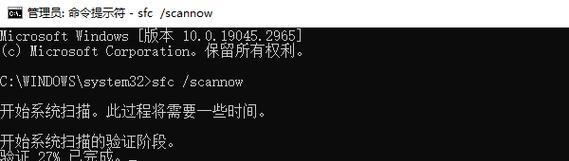 电脑刷机网络连接错误的原因和解决方法（解决电脑刷机过程中遇到的网络连接问题，保证刷机成功）