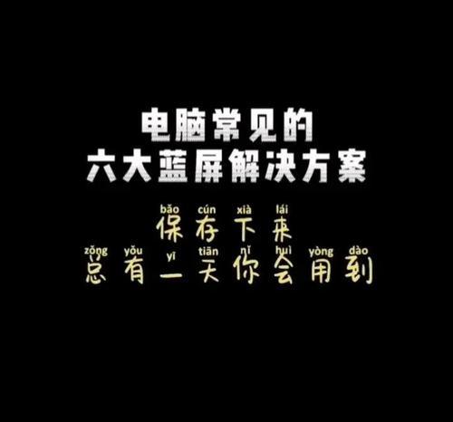 电脑错误代码36（深入探究电脑错误代码36的根本原因，并提供解决方案和预防措施）