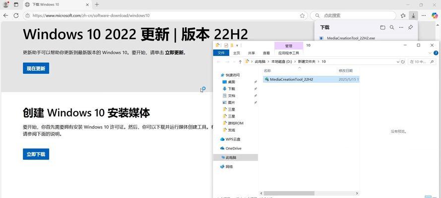 U盘启动教程（简明易懂的教程，让你轻松掌握U盘启动技巧）
