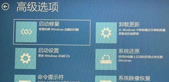 如何修复蓝屏代码0x0000000a错误（详细解决方法和步骤，帮助您轻松解决蓝屏问题）
