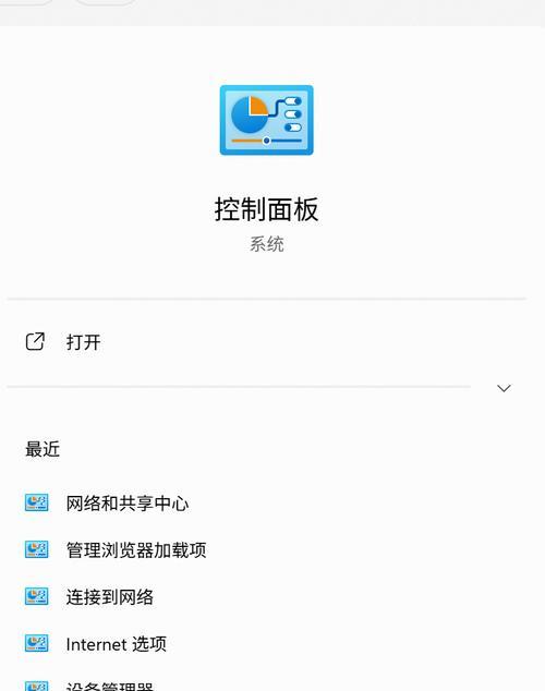 解决电脑网络连接错误代理问题的方法（如何快速排除电脑网络连接错误代理问题，恢复正常上网）