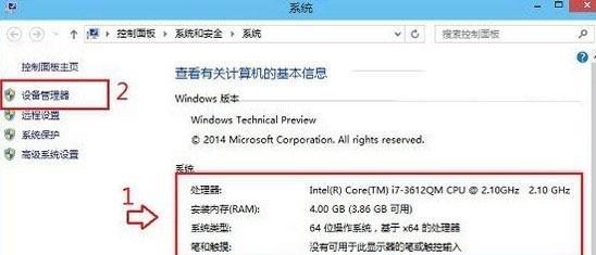 Win10如何查看电脑显卡型号（简单操作，轻松了解你的显卡配置）