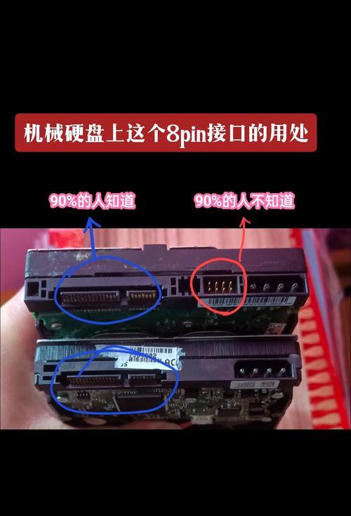 硬盘装系统教程（以硬盘装系统，轻松快捷完成系统安装）
