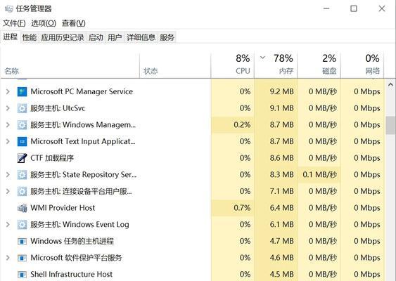 探究电脑游戏自动更新错误的原因及解决方法（解析自动更新错误，保障游戏顺畅体验）