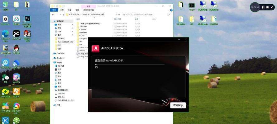 2015年最全面的安装系统教程（一步步教你轻松完成系统安装，让电脑焕发新生）