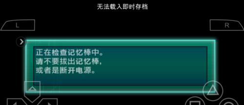 电脑小鸡模拟器路径错误的解决方法（遇到电脑小鸡模拟器路径错误？别慌，这里有解决方案！）