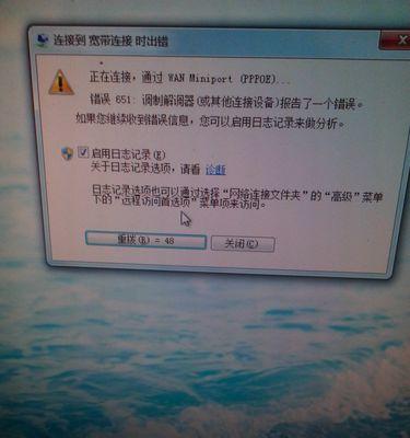 解决电脑中频繁弹出ActiveX错误的方法（ActiveX错误识别与修复指南）
