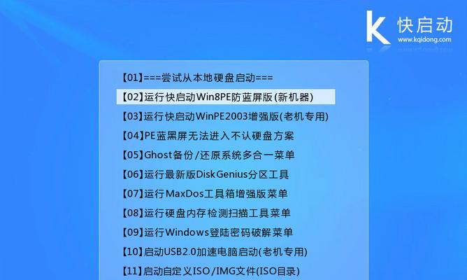 使用PE安装ISO原版镜像文件的方法（以PE环境为基础，一步步教你如何安装ISO原版镜像文件）