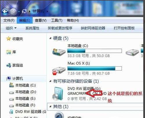 光盘win7系统重装教程（详解操作步骤，轻松完成系统重装）