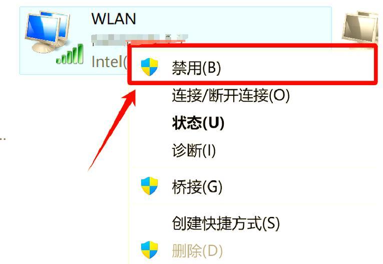 网络衔接错误（诊断和修复常见的网络连接问题，提高上网体验）
